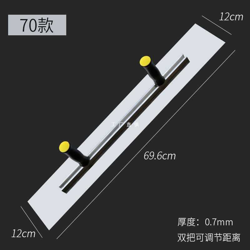 XT刮腻子双把不锈钢大抹子瓦工刮墙大托板双柄泥工抹灰批灰刀加长