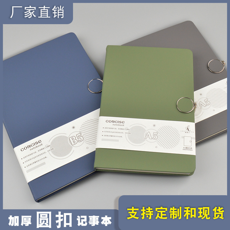 Minimalist Ins-Style A5 Round-Buckle Notebook for College Students, Leather-Bound Artistic Notebook with Custom Logo