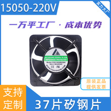����15050C&mdash;220V�S���L�C�����C�䙙���I�����O��ɢ���L��220v