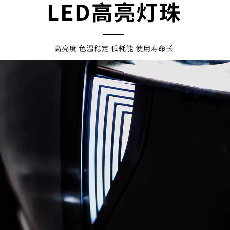 Wei Pai Lanshan 23-25 Intelligent Driving Edition Дневной ходовой свет для бороды Внешние аксессуары Неразрушающая подключаемая установка Автомобильные фары