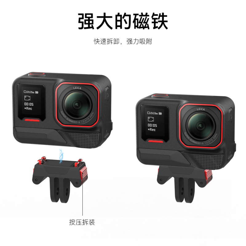 insta360ACE/X5 磁気 2 爪クイックリリース吸盤スポーツカメラブラケットパノラマパーソナルマルチビュー便利|undefined