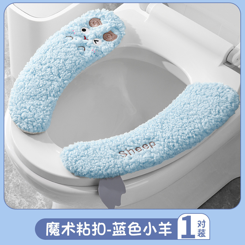 アニメはトイレの座布団を厚くして保温します。|undefined