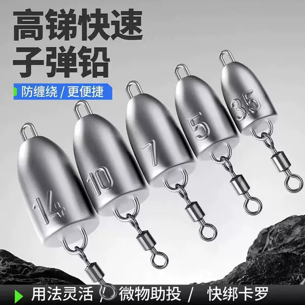 Bullet-Shaped Lead Sinker with Figure-Eight Ring, Boxed Lure Fishing Lead Sinker, New Fishing Gear Lead Sinker with Special Long-Distance Casting Feature
