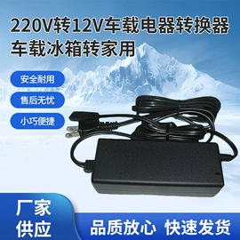 制冰机;车载冰箱;冰箱配件