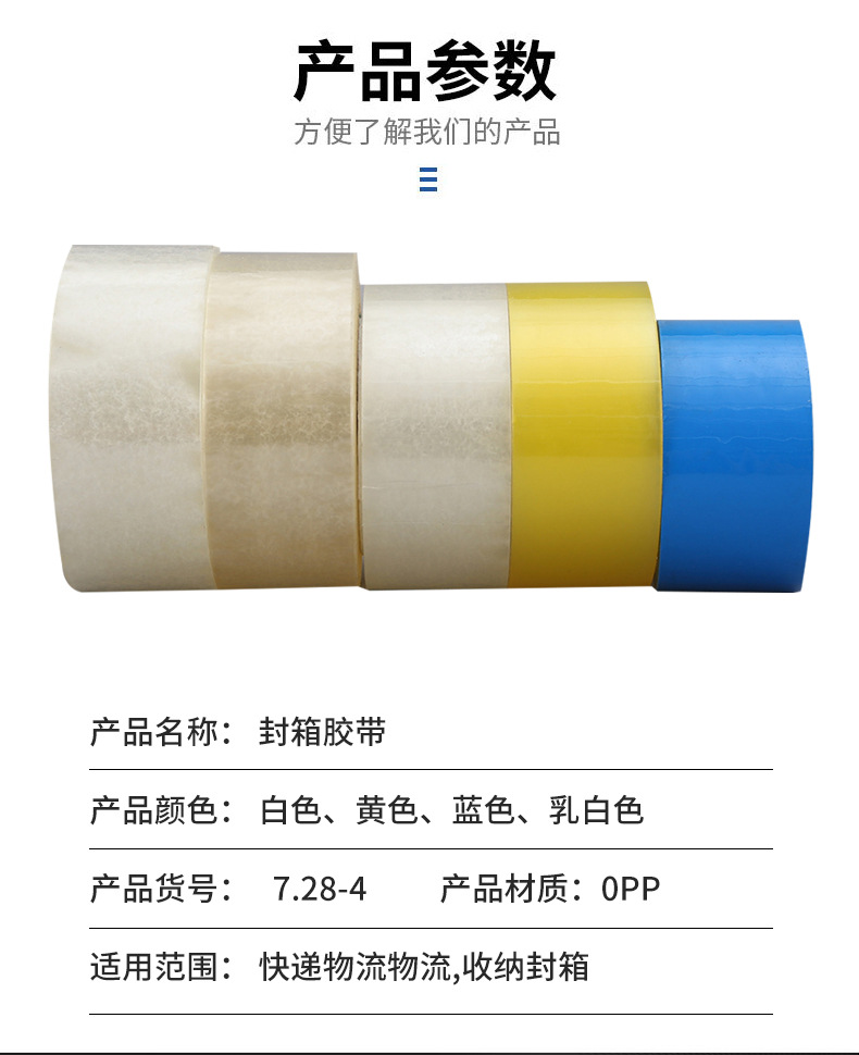 第1款定制详情_04