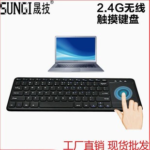�F؛���l�o���o���Pӛ���k�����ô��I�P2.4G�o��������|�����I�P
