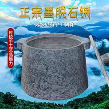 西藏墨脱石锅纯手工制作天然皂石辛乡家用煲汤炖锅养生煲汤锅