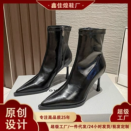 女式时装单鞋;高跟凉鞋;女式皮靴