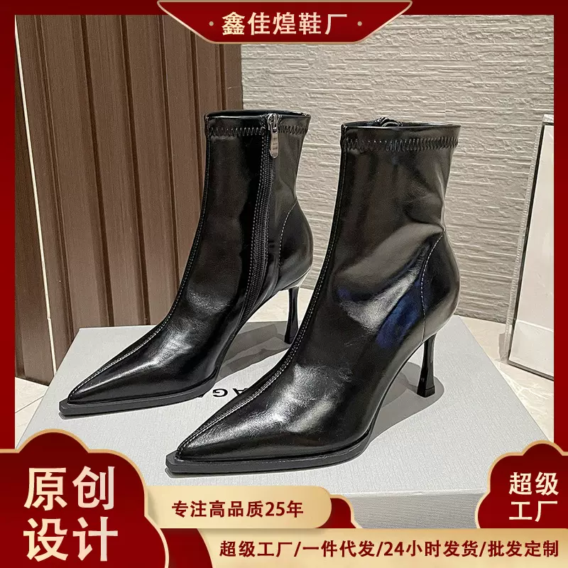 8288-1气质尖头弹力瘦瘦靴2024秋冬新款优雅职业时装靴短靴女加绒