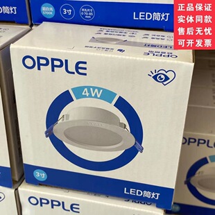 �W��ledͲ��4��Ƕ��ʽ�컨��4W6W9W12W18W�_��7.5cm9.5cm���F���