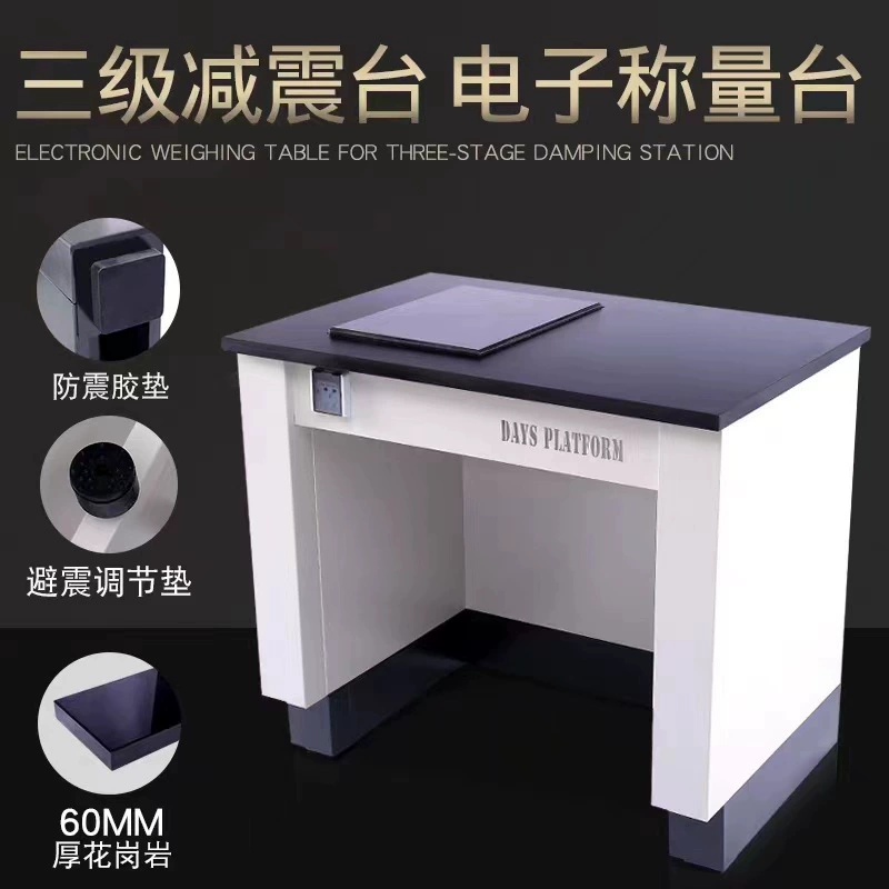 Стальной лабораторный трехуровневый рабочий стол для взвешивания платформы