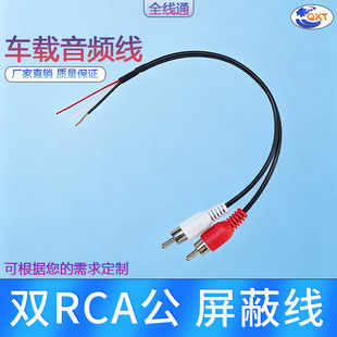 ܇�d�����t���pRCA���^ɏ���^��ҕ�����l��rca�p�^��һ�ֶ���푾�