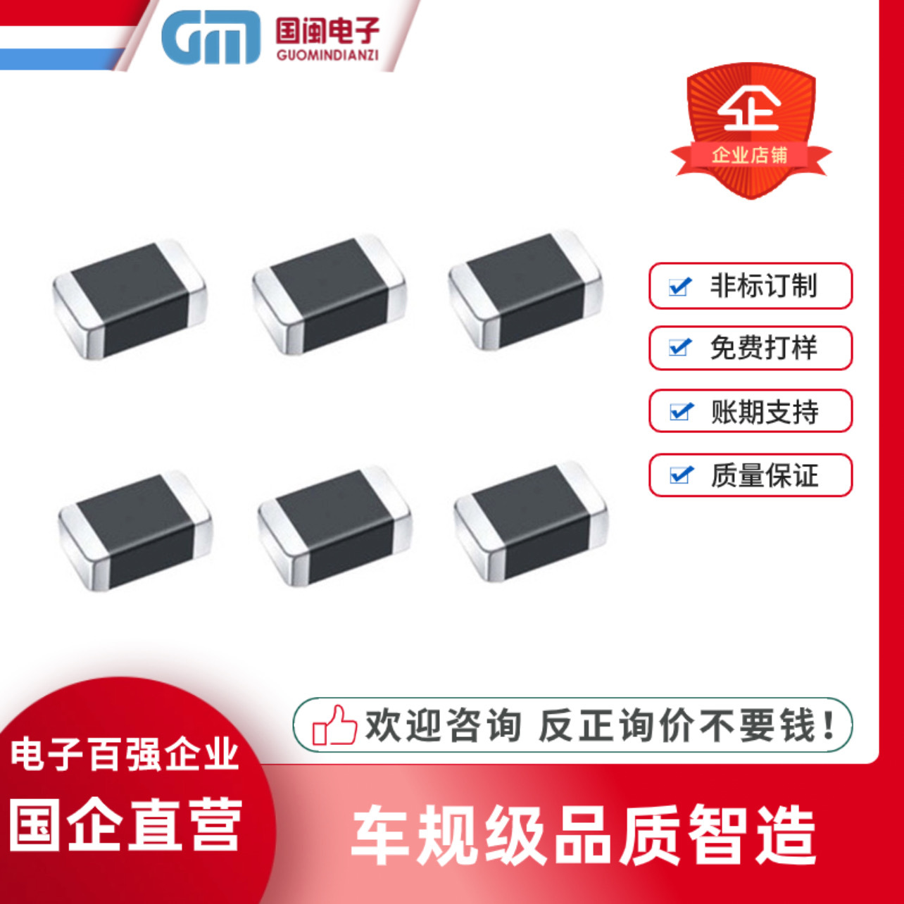 代理风华顺络1005铁氧体贴片磁珠0402 800R 1K 电流50MA 25MA