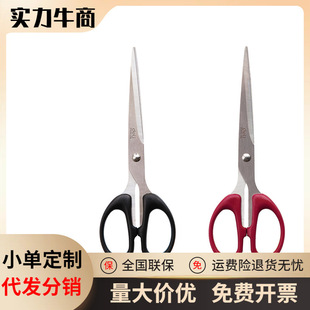 deli deli scissors 6009 large office paper cutting knife stainless steel art scissors home sewing scissors