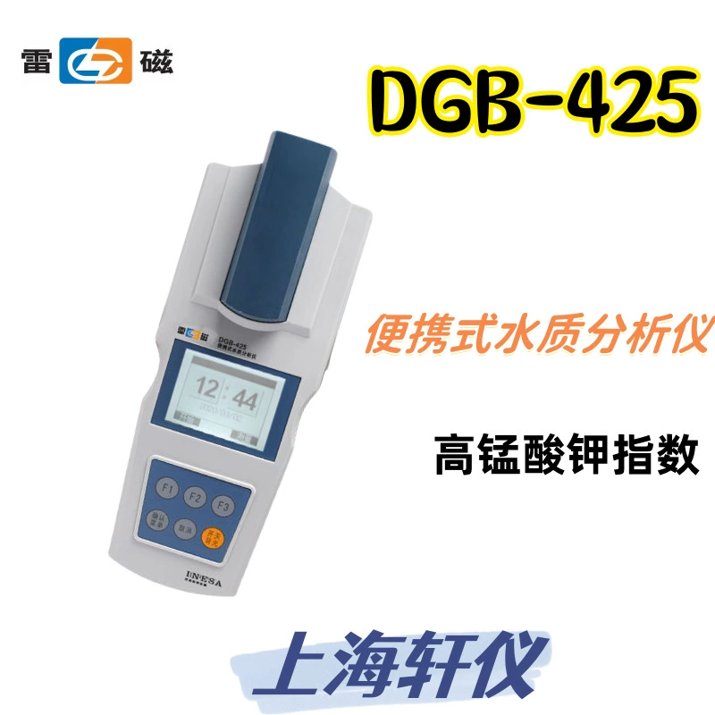 Портативный многопараметрический анализатор качества воды в DGB-425 с применением кислотного перманганата калия