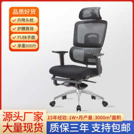 跨境人体工程学椅子员工午休椅办公椅午休平躺舒适久坐书桌字转椅