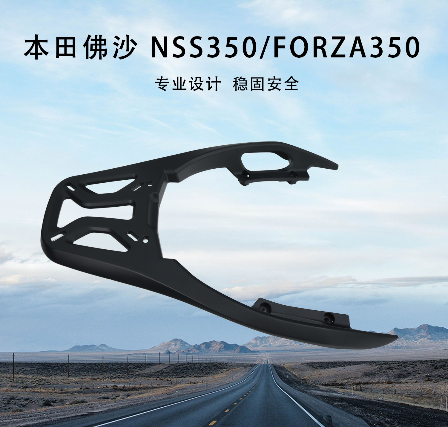 For Honda Forza 300/350 Tail Rack Aluminum Alloy Trunk Bracket