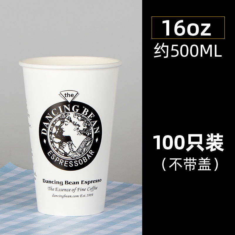 Taza de papel de té de leche desechable leche de soja empaquetada taza de gachas taza de café espesa comercial con cubierta 1000 image 12