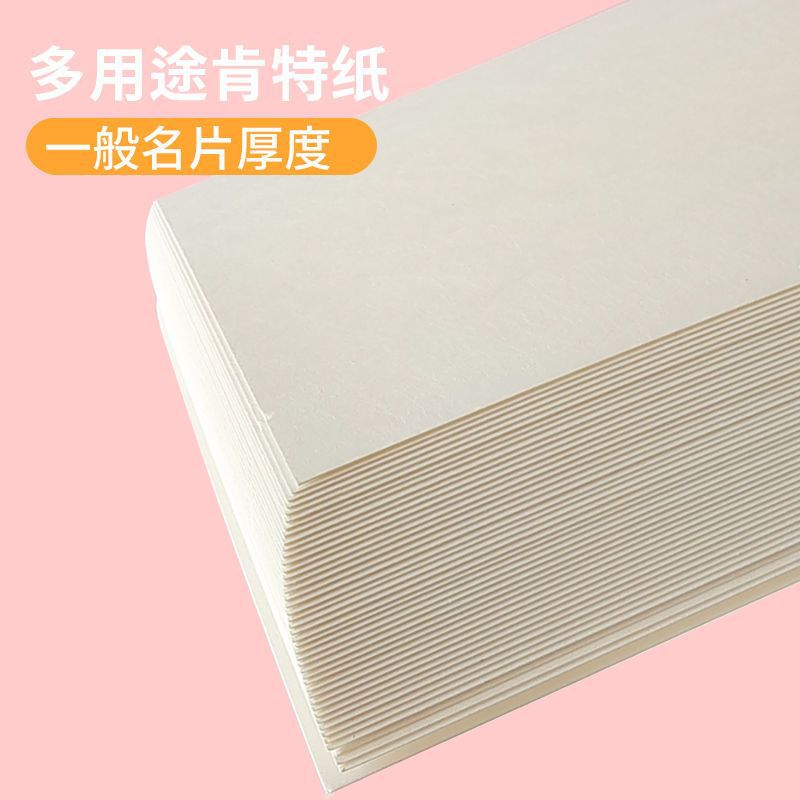 Comic paper, marker paper, handmade report paper, 4K 8K oil painting paper, A3 engineering drawing paper, wholesale paper