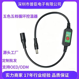 数码电源线;连接器;其他数码线材