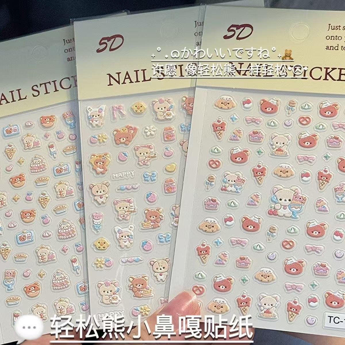 Rilakkuma Sticker Grasshopper DIY Lighter Sticker Pokect3 Power Bank Nail Art Sticker Embossed Stereo Sticker