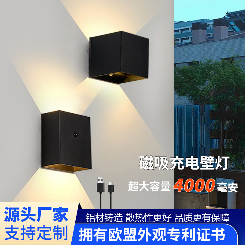 Induction creative magnetic LED minimalistic sconce for bedroom for…