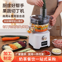 商用电动切丁机多功能蔬菜萝卜丝丁切菜机水果切片机切丝切块神器