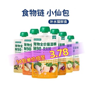 ʳ���С�ɰ��Ͱ���Z���ʰl����ʳ��ʳ�u��ȫ�r؈���aˮ80g�Ї�