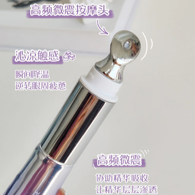 OSM electric massage eye cream pearl royal eye massage eye cream 20ml OSM skin care products