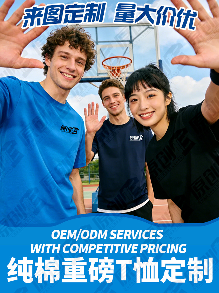 Camiseta de algodón, ropa de trabajo de cuello redondo personalizada, logotipo impreso, ropa de trabajo personalizada de manga corta, ropa de trabajo personalizada, camisa cultural personalizada