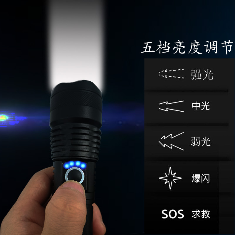 新款伸缩手电筒P50铝合金强光手电筒电量显示USB充电户外专用|undefined