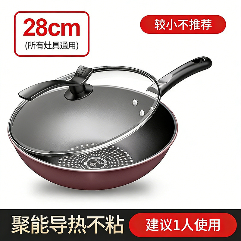 다이아몬드 웍 28CM 뚜껑 포함 (두께 1.0)
