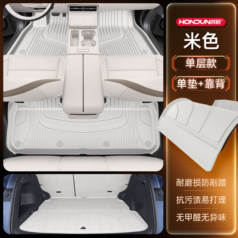 トヨタプラチナ3XフロアマットTPE2025新広汽自動車改造装飾用品アクセサリーセットに特別に使用されます。|undefined