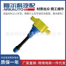 �������ղ�������ŵ�������ܵ����Ȧ��ѹ��224481HC0A UF719