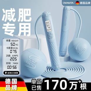 Ovanda Weight Loss Sports Equipment Cordless Jump Rope with Large Ball, Weighted Silicone Five-Key Smart Counting Jump Rope