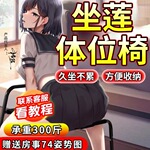 情趣木马贵妃合欢椅共用品夫妻床上助爱工具成人玩具女上位用自慰