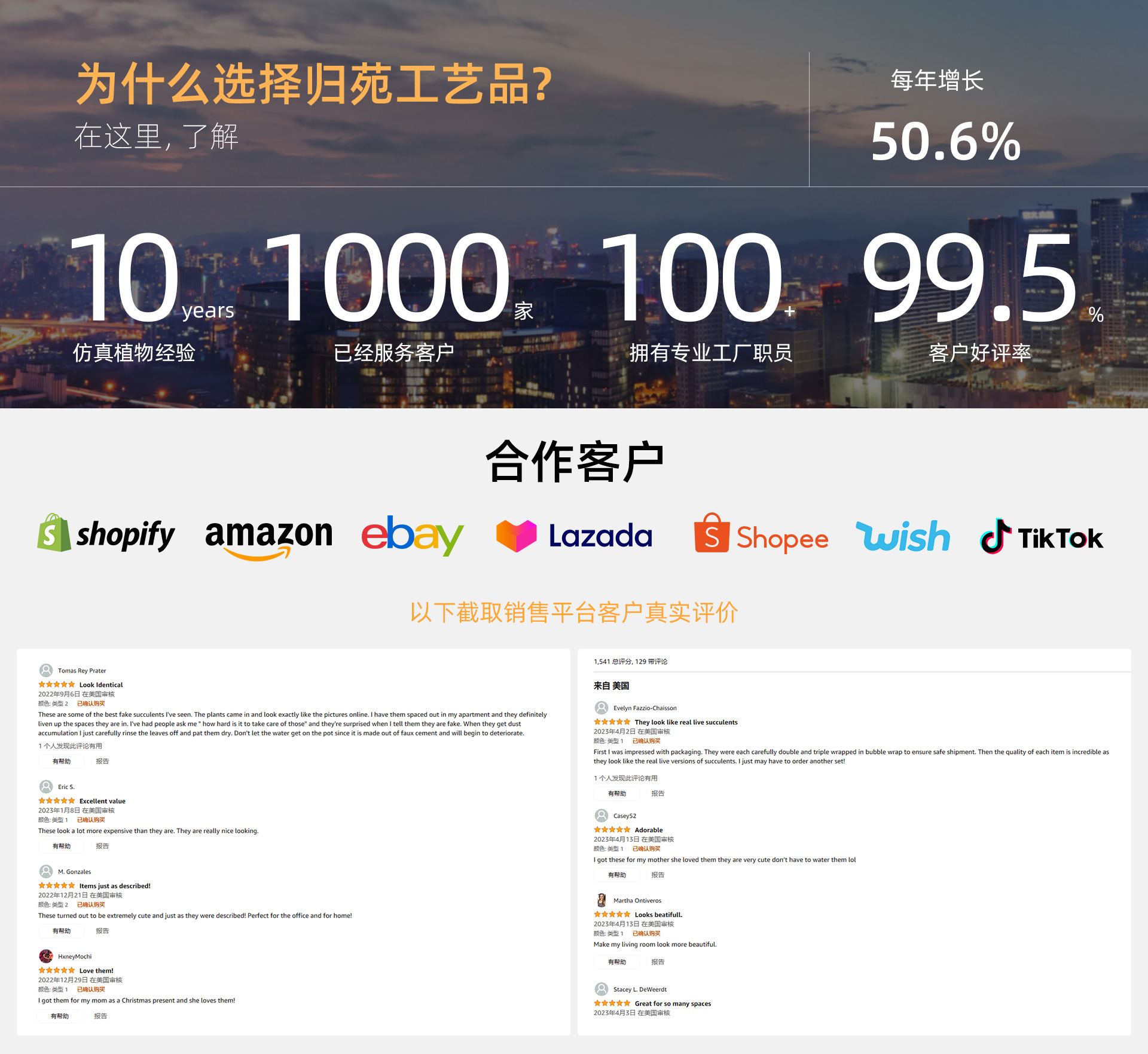 1920工厂介绍归苑 (3)