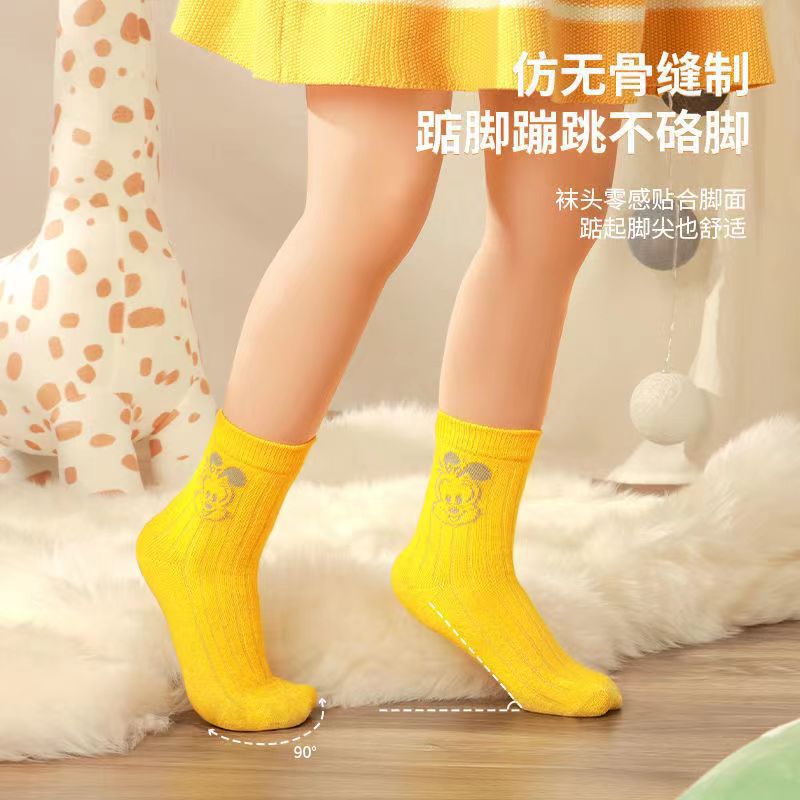 Children's cartoon solid color socks for men and women for students