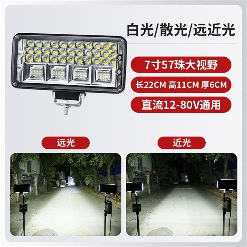 7inch spotlights (length 22cm / width 11cm ) high and low beams