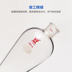 Separatory funnel glass stopcock 30-1000ml chemical laboratory glassware teaching aid Tianjin Chengsheng