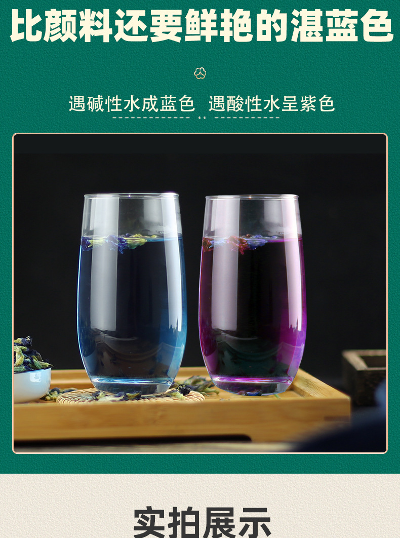 Dried Butterfly Pea Flowers Lan Hu Die 500g Bulk Herbal Tea from Yunnan quality and texture