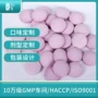 odm定制压片丹参泡腾片