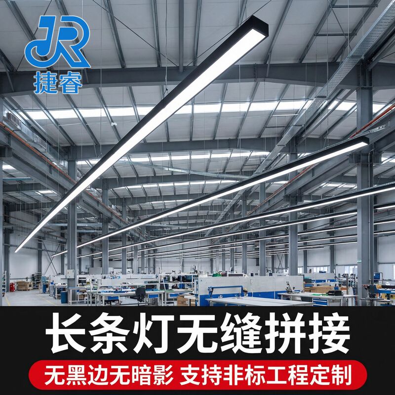 Square Tube Led Office Light, Long Strip Light for Offices, Seamless Connection for Supermarkets, Gym, Exhibition Hall, Commercial Pendant Light