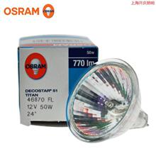 �S���W˾��MR16���ݎ���46865FL/SP/WFL 12V35W50W�������