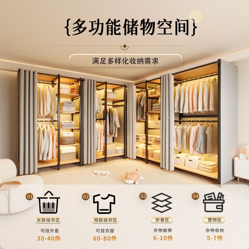 衣柜一体组合卧室家用I型衣帽间简易组装金属衣橱加厚加粗全钢架|undefined