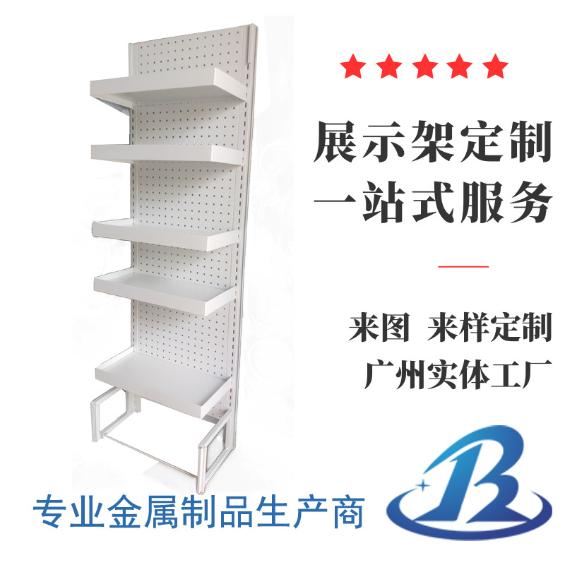 广东广州挂钩架商超架促销用品零食货架工厂制作洞洞板孔板架