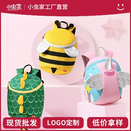 幼儿园书包;小学书包;笔袋