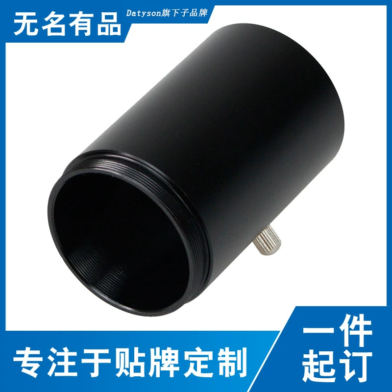 Аксессуары для астрономического телескопа Datyson CA удлинительная трубка рукава для фотографии 5P0021A нейтральная версия