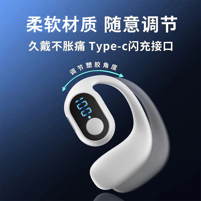 开放不入耳式无线蓝牙耳机超长续航空气骨传导挂耳式运动耳塞通用|undefined