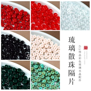 国风琉璃散珠隔片diy手工配件珠子手链饰品串珠材料配件厂家批发